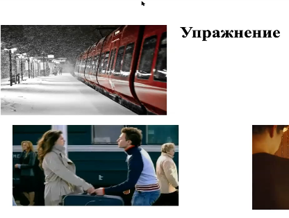 Онлайн-встреча №3 по направлению Литературное творчество