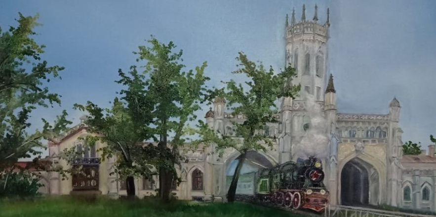 Один из первых вокзалов России (Висовень Альберт Валентинович)