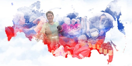 Путь доблести и чести