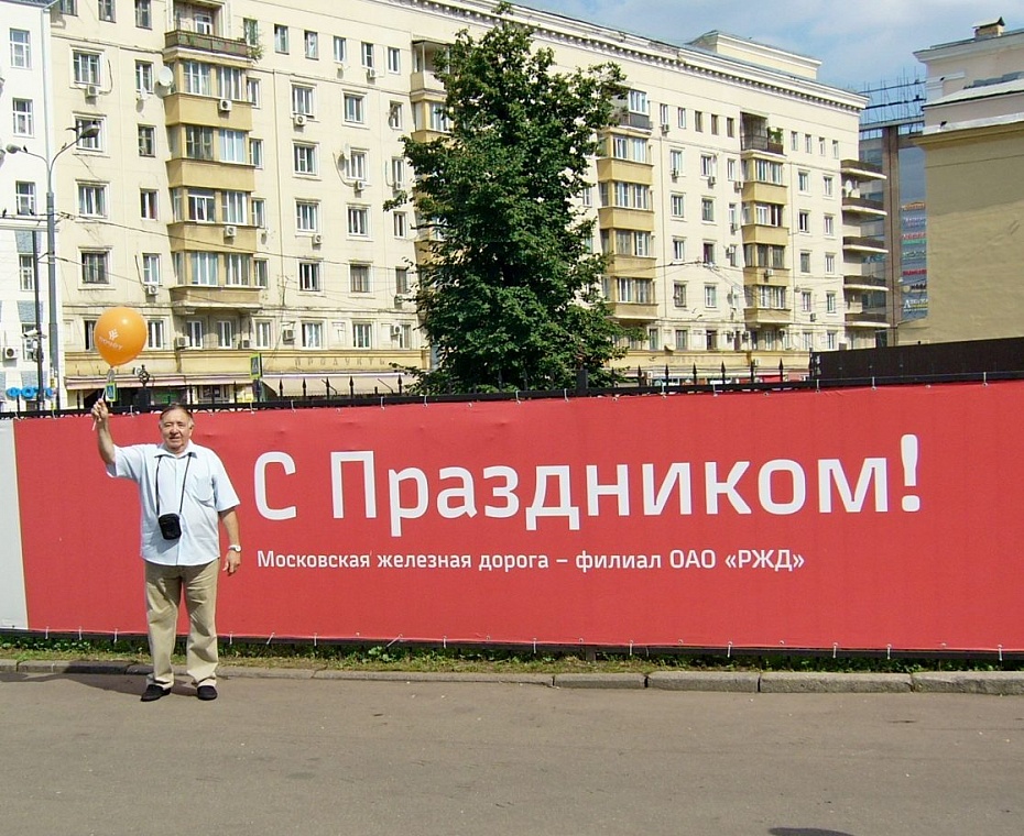 Московский работает или нет. Московский работает или нет