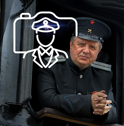 ЛИЦА ЖЕЛЕЗНЫХ ДОРОГ