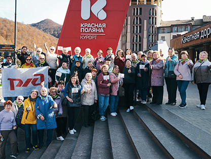 Сочи. Краснодарский край