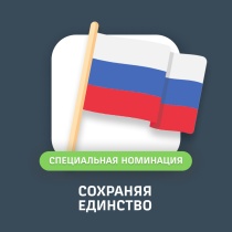 Сидоренко Юлия