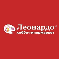 Хобби-гипермаркеты «Леонардо»