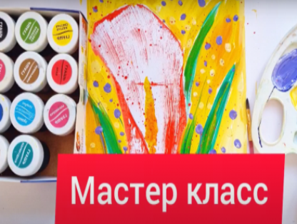 Ниткография. Цветы