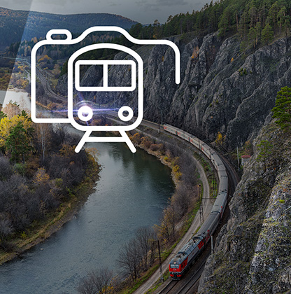 ЖЕЛЕЗНОДОРОЖНЫЕ ГОРИЗОНТЫ