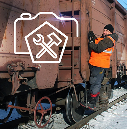 ГОРДОСТЬ ЖЕЛЕЗНЫХ ДОРОГ