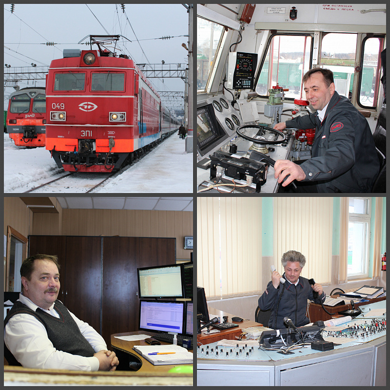 Ржд сапсан форма проводников. Головной убор проводницы ржд. Ржд людям. Спецовка ржд машинист. Ржд людям.