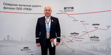 Родная надежда
