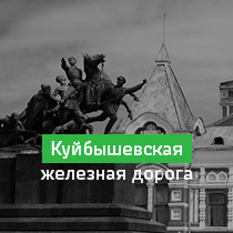 МОБИЛЬНЫЕ КЛАССЫ