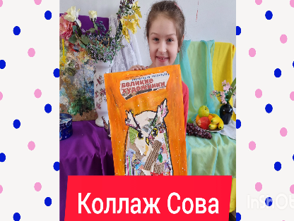 Коллаж из старых газет. Сова