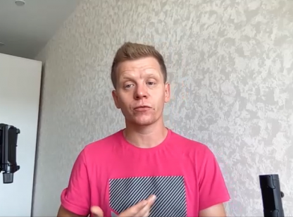 ВИДЕО-УРОК № 5 ПО НАПРАВЛЕНИЮ ВИДЕО