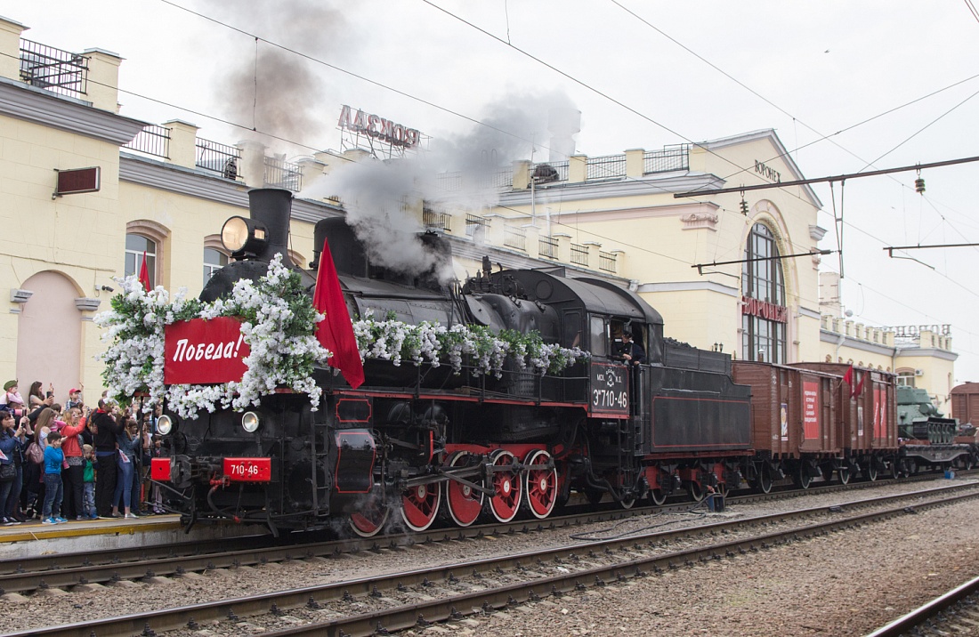 Ретро поезд нижний арзамас купить билет