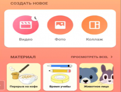 "Мобильная видеосъемка: фишки и лайфхаки"