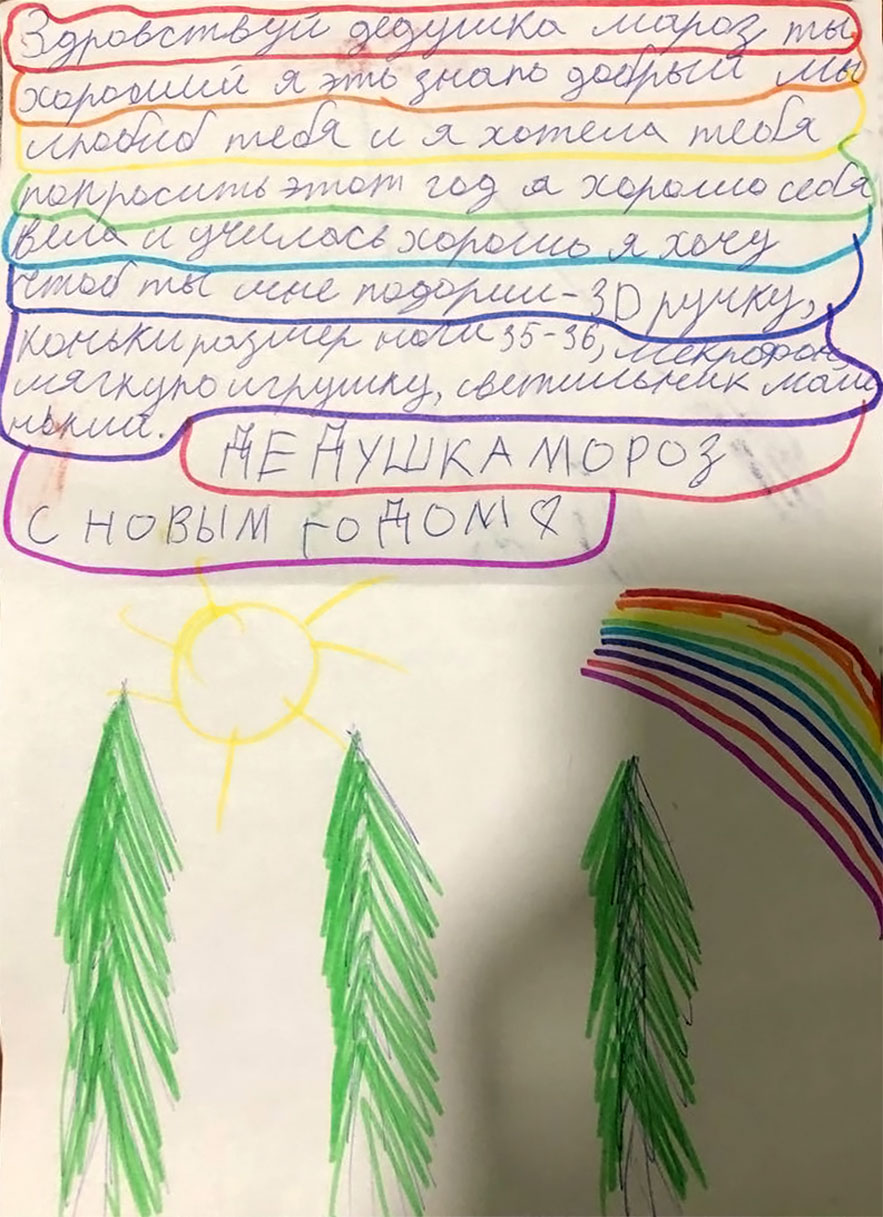 Карасева Вика