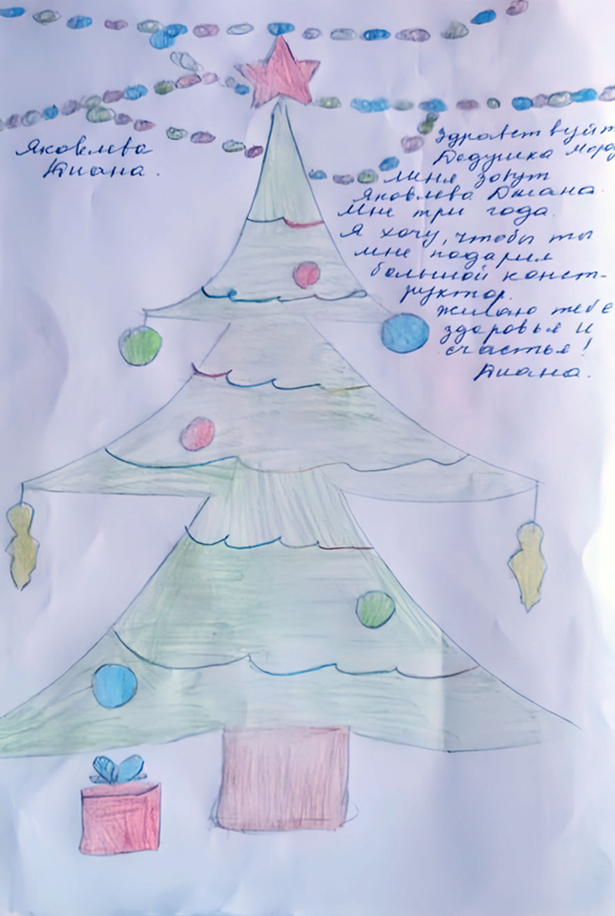 Яковлева Диана