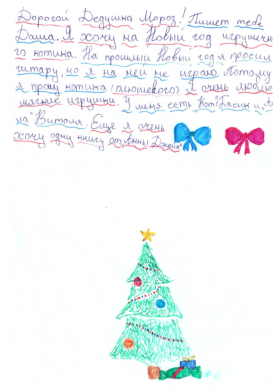 Трунова Даша