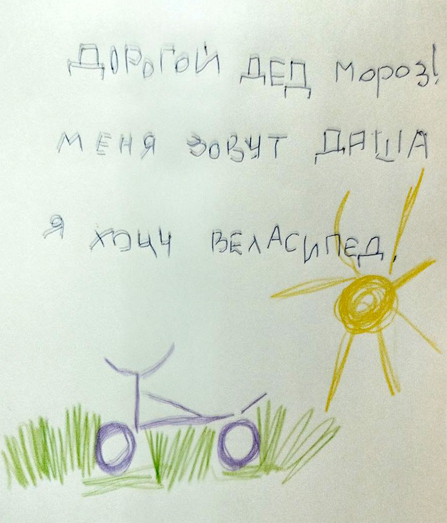 Лаптева Даша