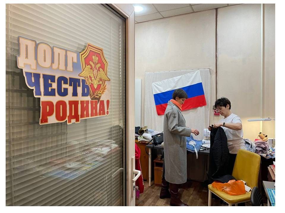 Швейная мастерская