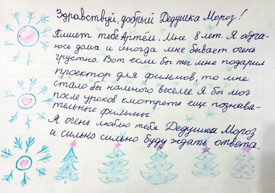 Гюльахмедов Артем