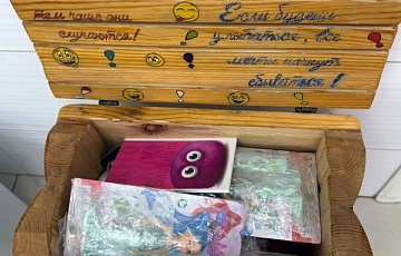 Коробочка храбрости